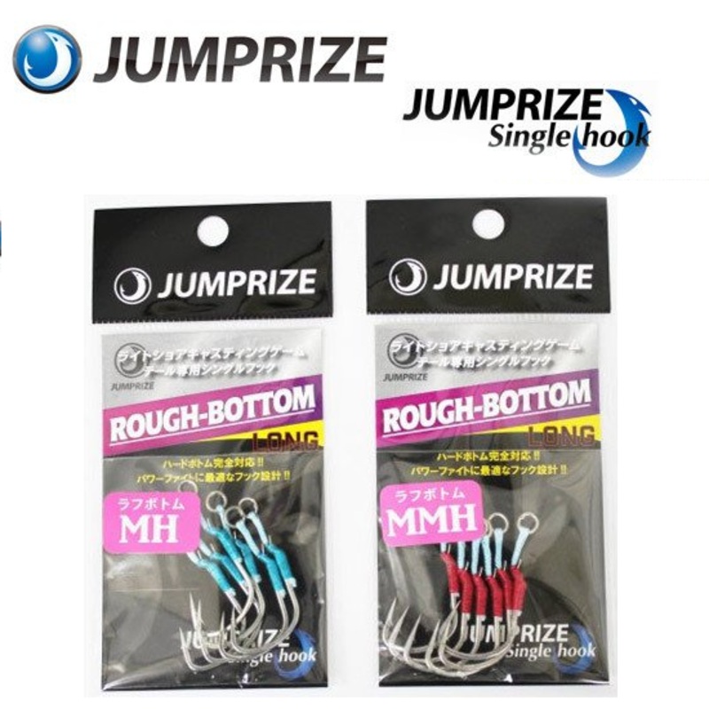 Jumprize Single Assist Hook – Rough Bottom Long MMH