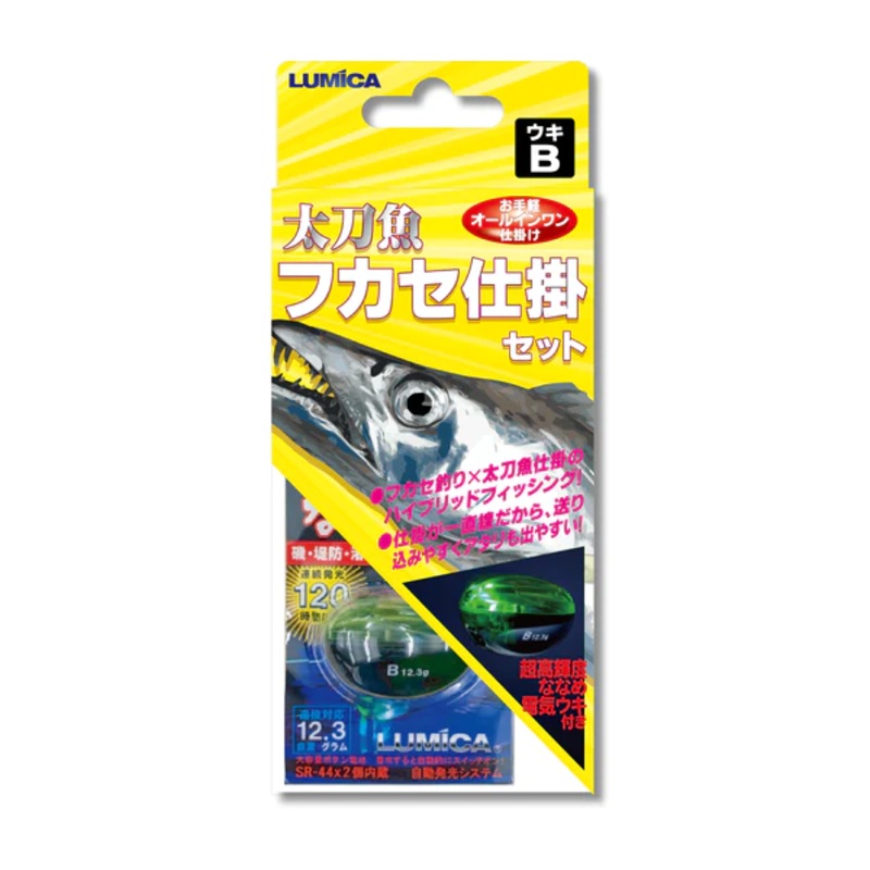 Lumica ALL-IN-ONE Hairtail Fishing Rig A21087 B
