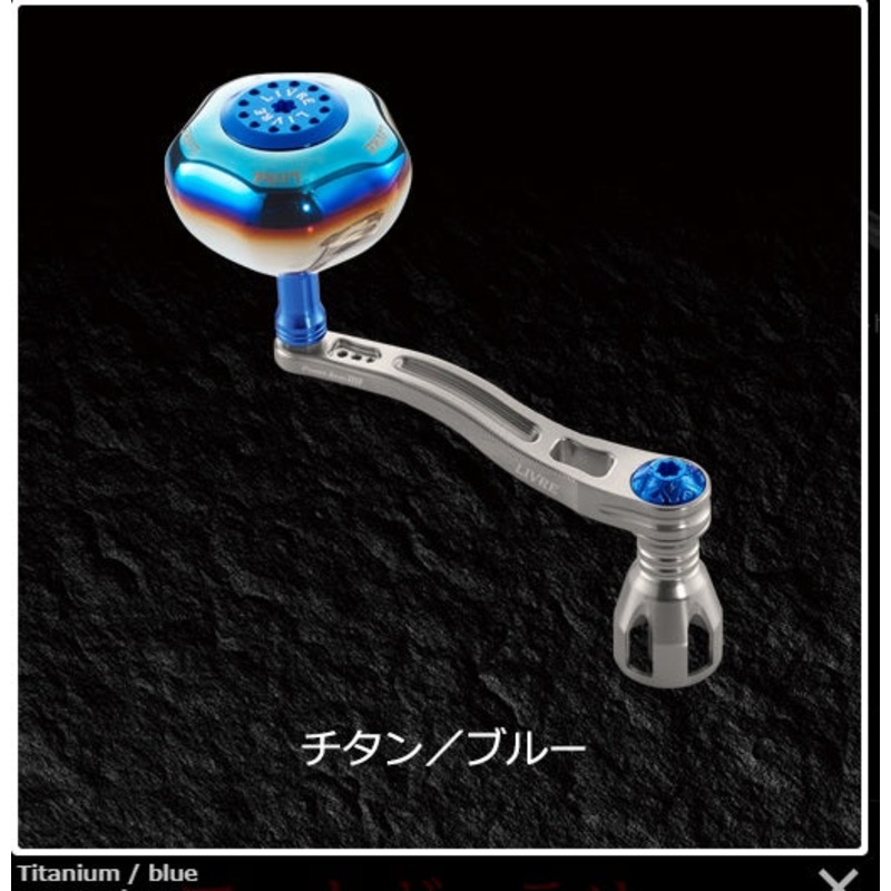 Livre Power Arm 88 (Shimano Compatible) Gunmetal/Gold Right hand