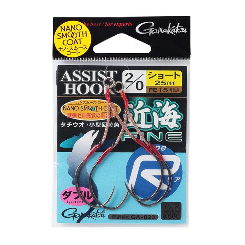 Assist Hook – Gamakatsu – Assist hook Inshore Fine Type R Long 1/0 (2 sets)