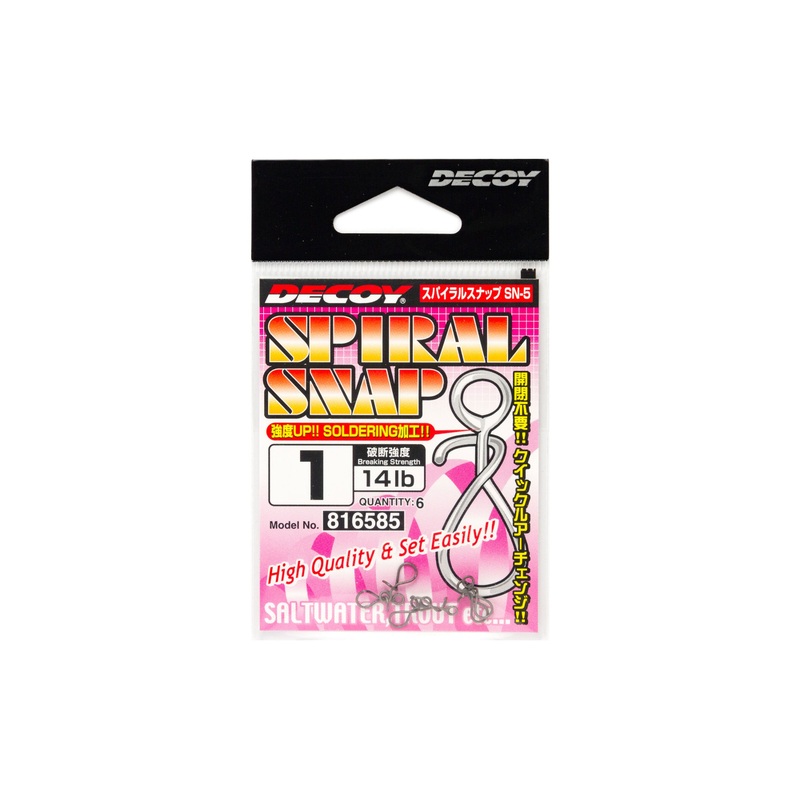 Decoy Spiral Snap SN-5 #1