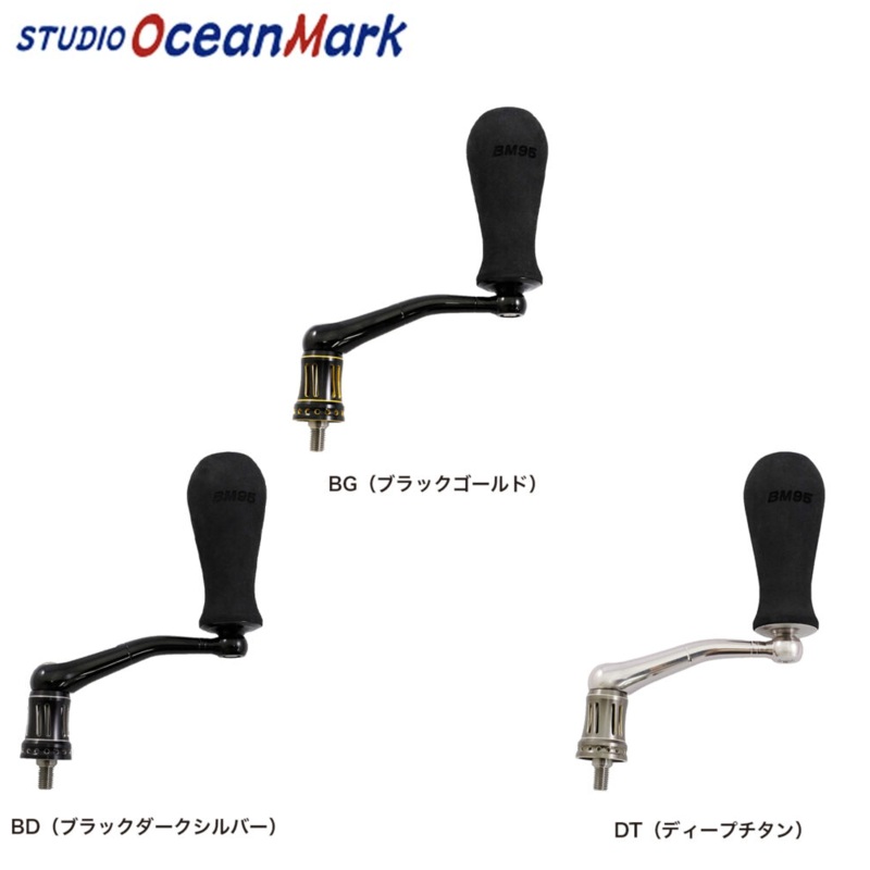 S.O.M Custom Handle NO LIMITS 19SW30000/18000BM95 BG (Black Gold) / Right Handle