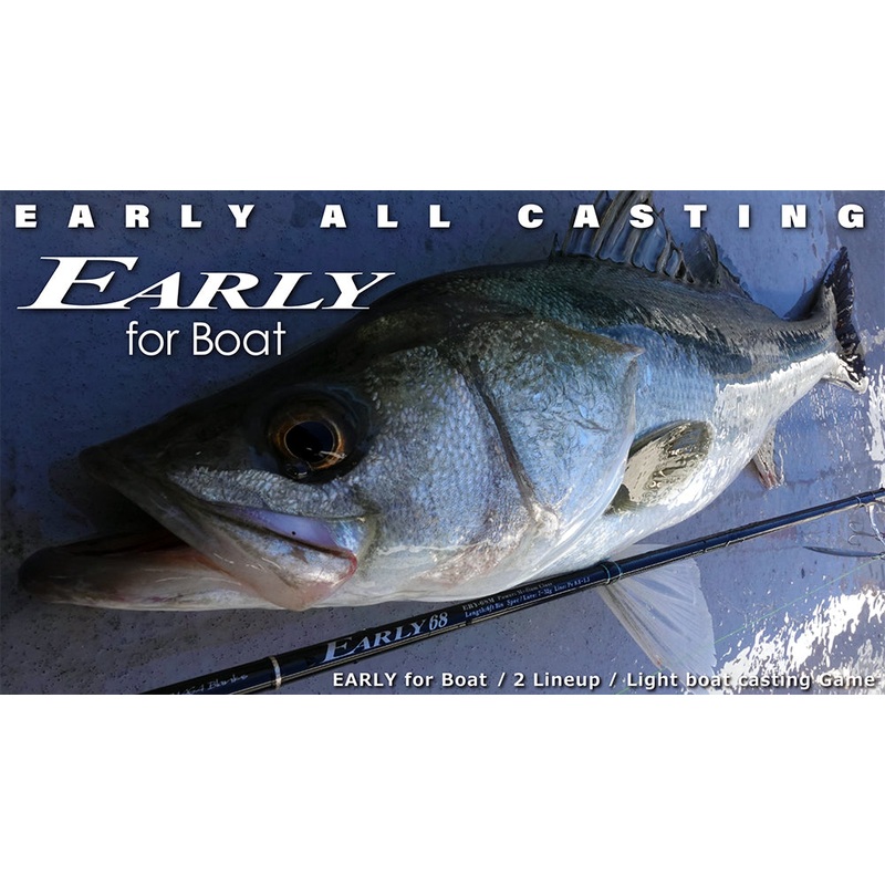 Yamaga Blanks EARLY for Boat Fishing Rod EARLY 610MH/Bait