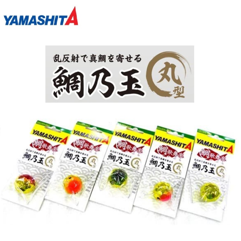 Yamashita Tai Kabura Tainodama Round Type 100g #09 Gold Red Keimura (UV)