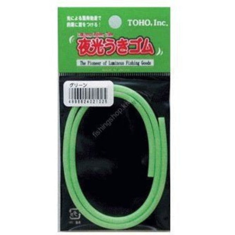 TOHO Luminous Rubber Tube Green Super-thin