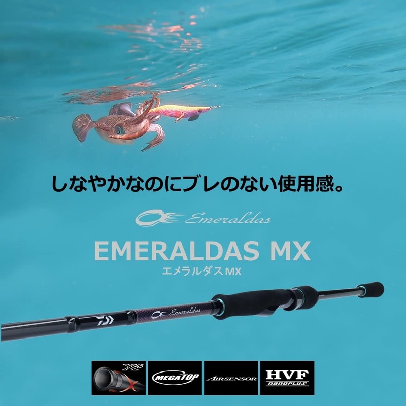 (JDM) Daiwa  EMERALDAS MX Squid Fishing Rod 83ML