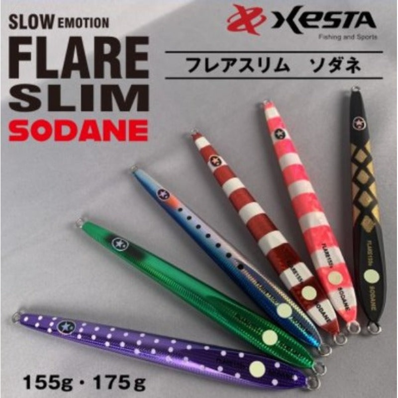 XESTA SLOW EMOTION FLARE SLIM SODANE METAL JIG 175g #165 VSBL
