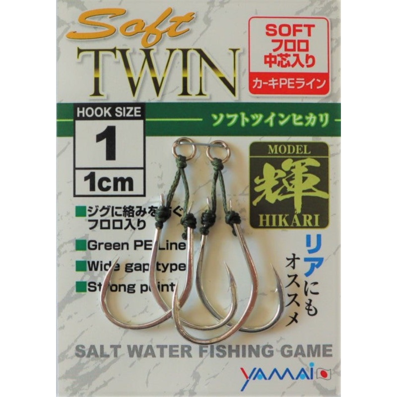 YAMAI SUTEKI SOFT TWIN ASSIST HOOK KAGAYAKI TGH #1 – 1cm