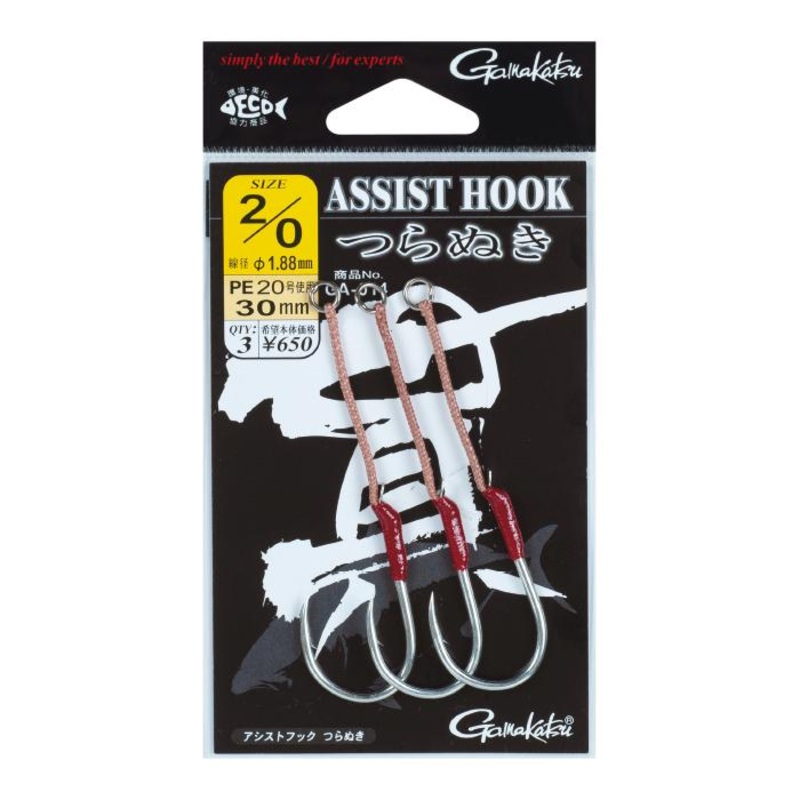 Gamakatsu Single Assist Hook TSURANUKI GA-014 1/0
