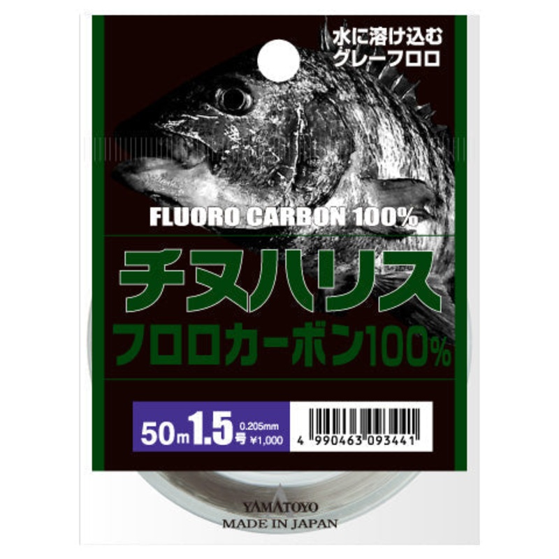 Yamatoyo Chinu Harris Fluoro Leader 10lb