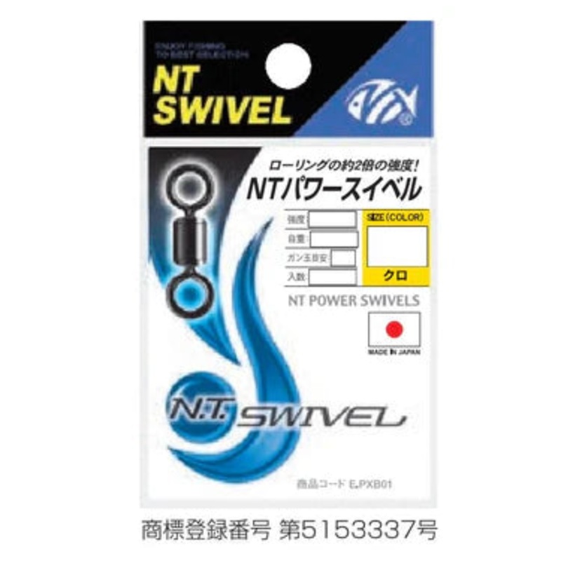 NT Power Swivel 1 6pk