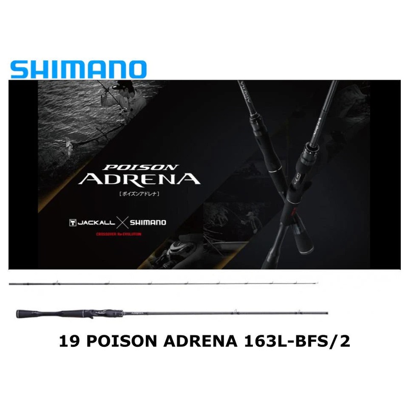 SHIMANO Poison Adrena (Casting) C66ML-5 1.98m 5-15gr 107gr