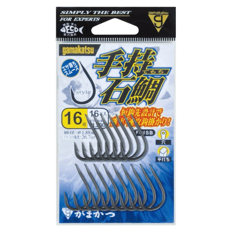 Gamakatsu Black Ishidai F-NSB Hook 14