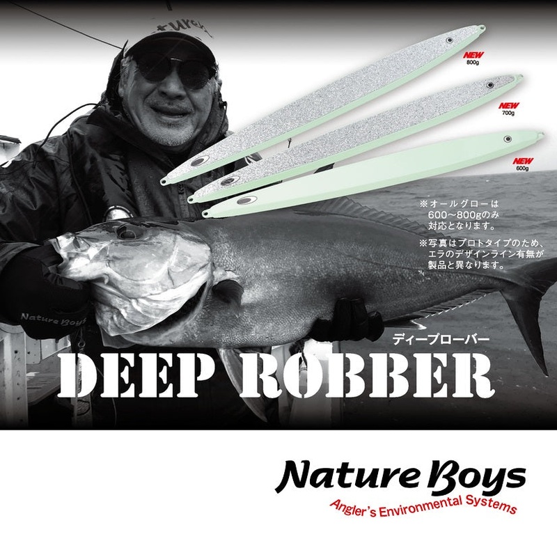 Nature Boys Metal jig DeepRobber 210g KUROTACHI