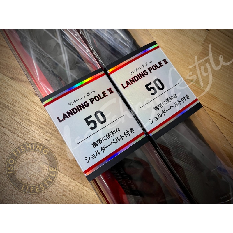 Daiwa Landing Net Pole II 50 (70.5cm Folded Length)