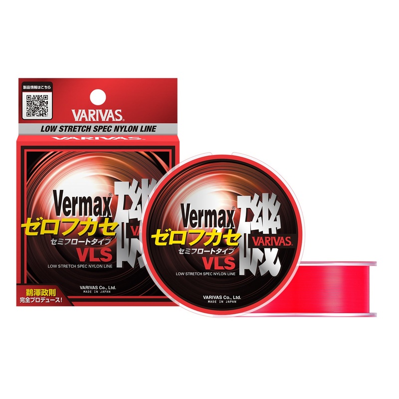 VARIVAS Vermax Iso [Zero-Fukase] VLS 1.5
