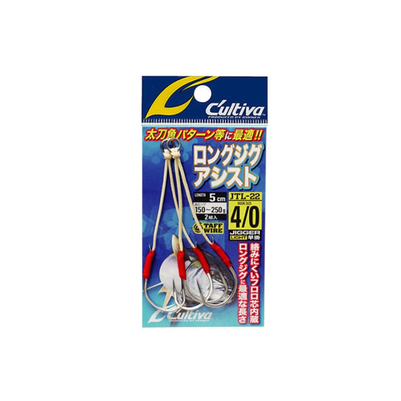 Owner Cultiva Jigger Light Long Twin Assist Hooks JTL-22 #3/0