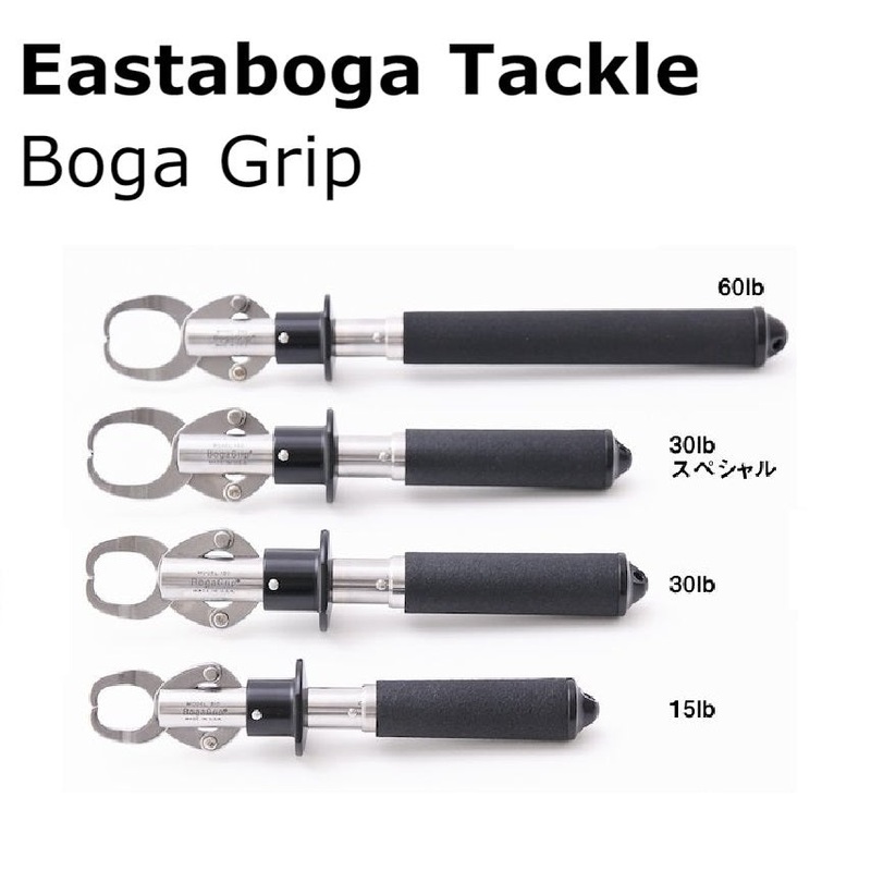 BOGA Fish Scale BOGAGRIP Model 315 (15LBS)