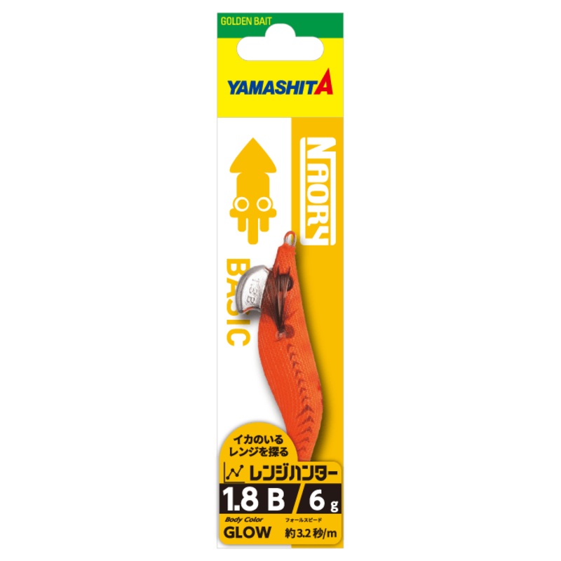 Yamashita Naory Range Hunter Squid Jig Size #1.5B 001 Orange Glow