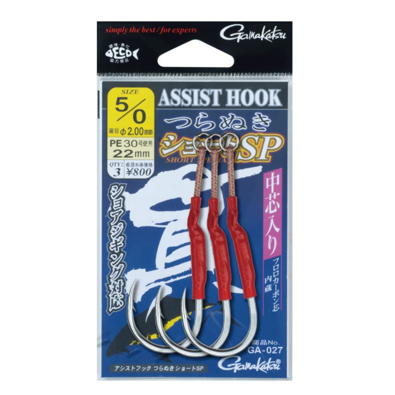 Gamakatsu Short Single Assist Hook TSURANUKI GA-027 3/0