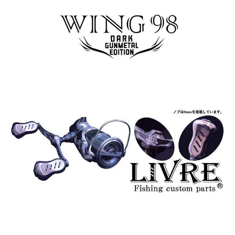Livre Double Handle Wing 98 Dark Gunmetal Edition Shimano (S2)