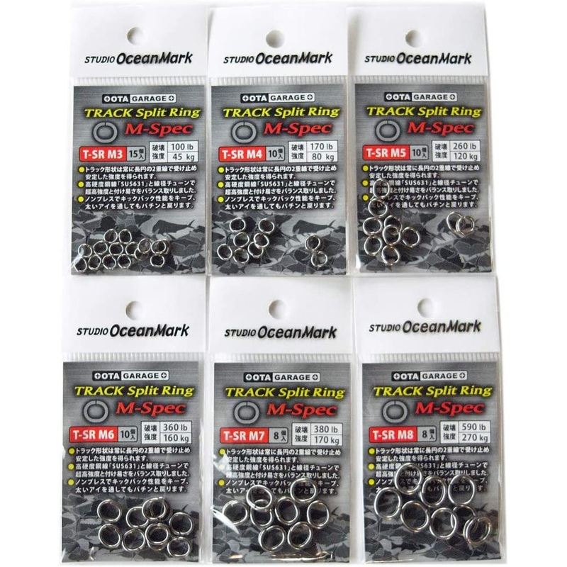 SOM Track Split Ring M-Spec T-SR M3